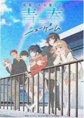 小苹果影院日本 卡面缩略图：纸灯巷的侦探